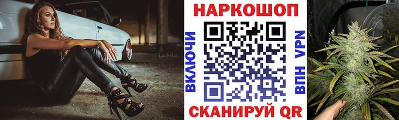 Где купить наркотики Рыбное Галлюциногенные грибы  МАРИХУАНА  МЕФ  мега зеркало  Alpha PVP  ГАШ  Метамфетамин 