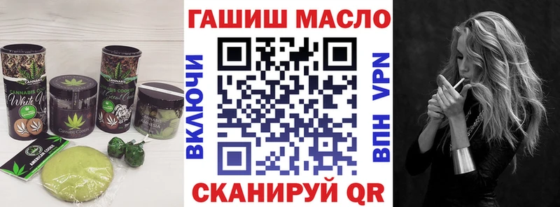 Печенье с ТГК конопля  Рыбное 