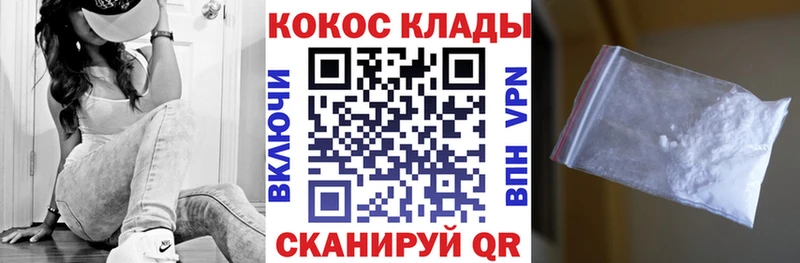 Кокаин 98%  Рыбное 