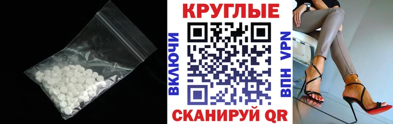 Ecstasy TESLA  Рыбное 