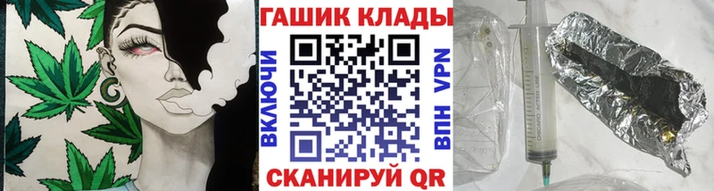 ГАШИШ Изолятор  Рыбное 