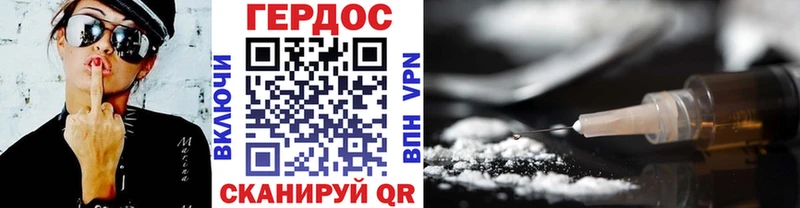 Героин Heroin  даркнет сайт  Рыбное 