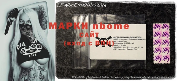 бошки Алексеевка
