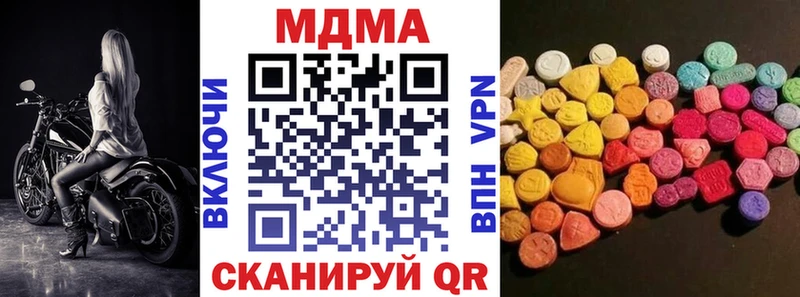 МДМА VHQ  Рыбное 