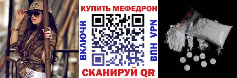 закладка  Рыбное  Меф VHQ 