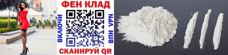 дарнет шоп  Рыбное  Первитин мет 