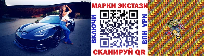 Наркотические марки 1,5мг  Рыбное 