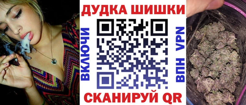 продажа наркотиков  Рыбное  Марихуана семена 